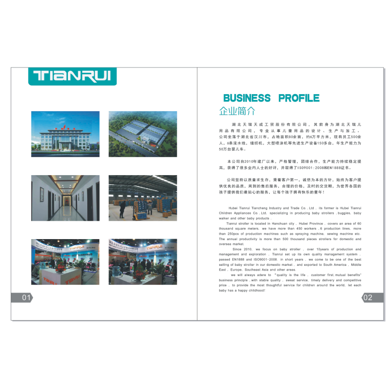 Baby Stroller Factory - High Landscape Foldable Carriage