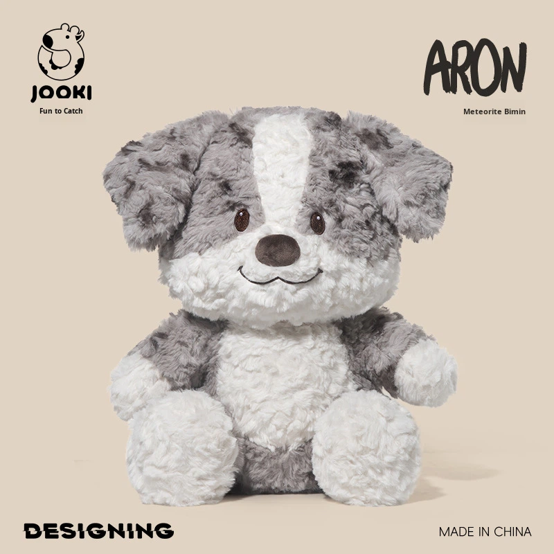 Border Collie Plush Toy Manufacturer - OEM Custom Super Soft Stuffed