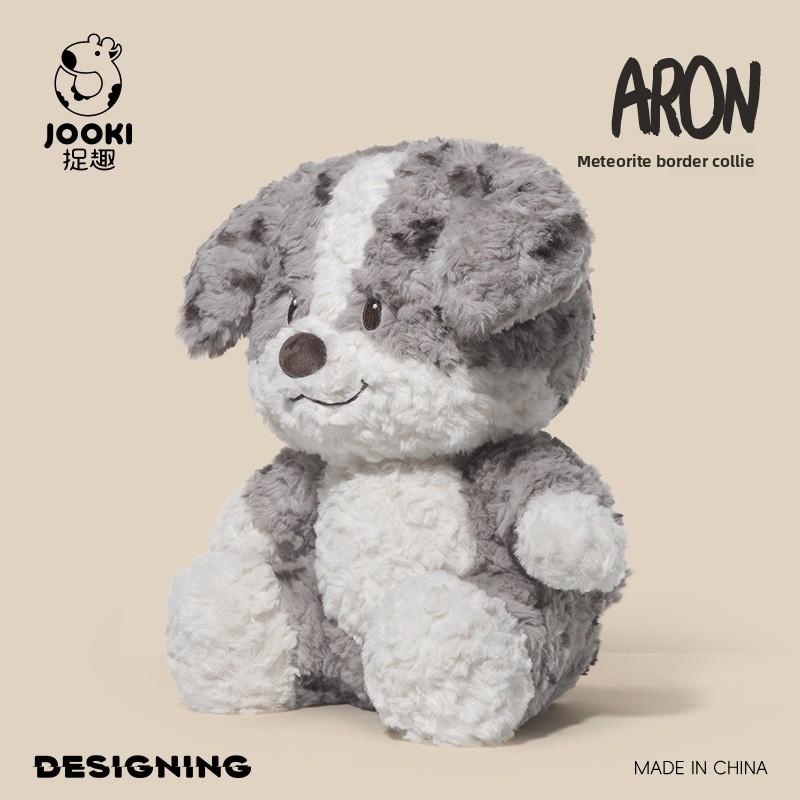 Border Collie Plush Toy Manufacturer - OEM Custom Super Soft Stuffed