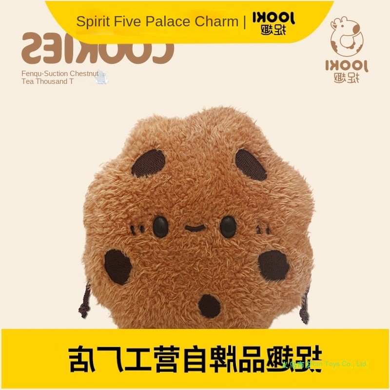 Cookie Bear Plush Toy Supplier - OEM Custom Afternoon Tea Series