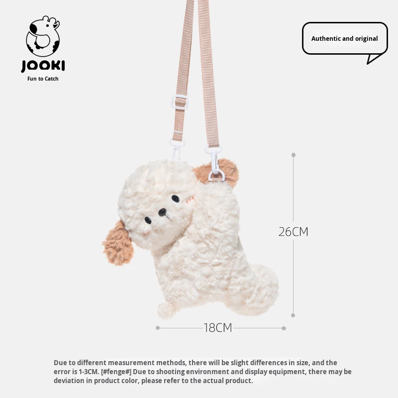 Plush Small Bag Manufacturer - OEM Custom Versatile Toy Doll