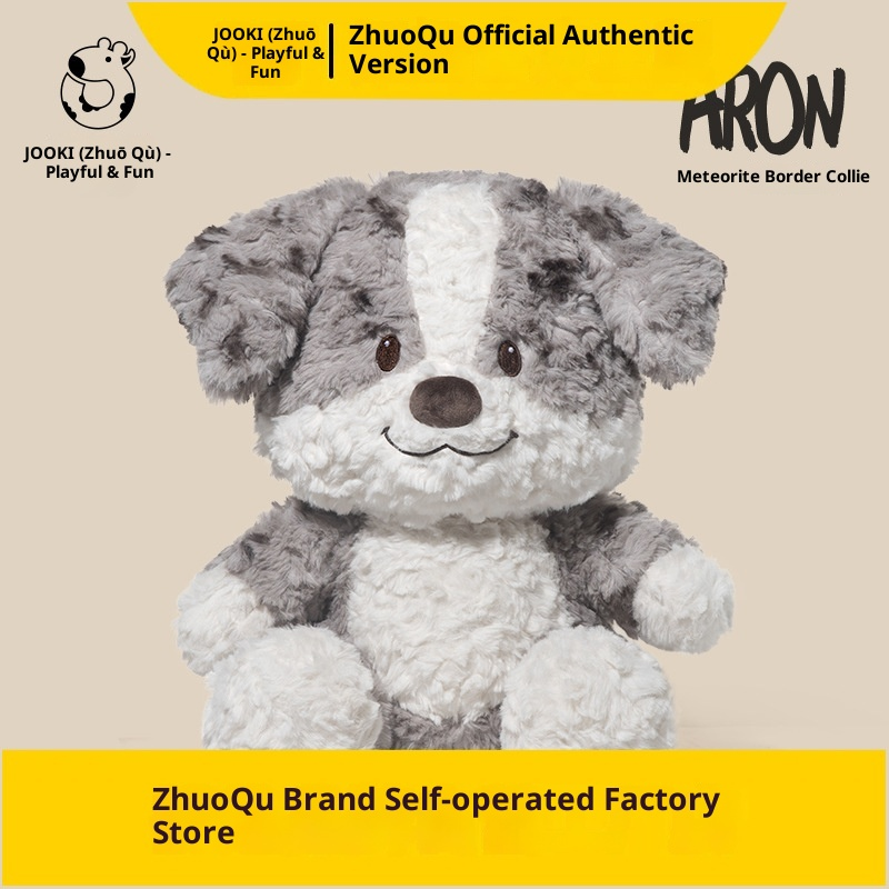 Border Collie Plush Toy Manufacturer - OEM Custom Super Soft Stuffed