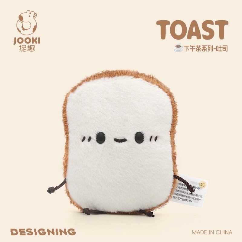 Cookie Bear Plush Toy Supplier - OEM Custom Afternoon Tea Series