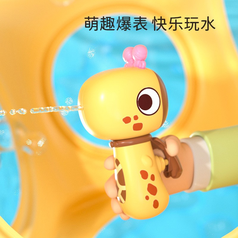 Baby Water Gun Manufacturer - OEM Custom Press Cartoon Mini
