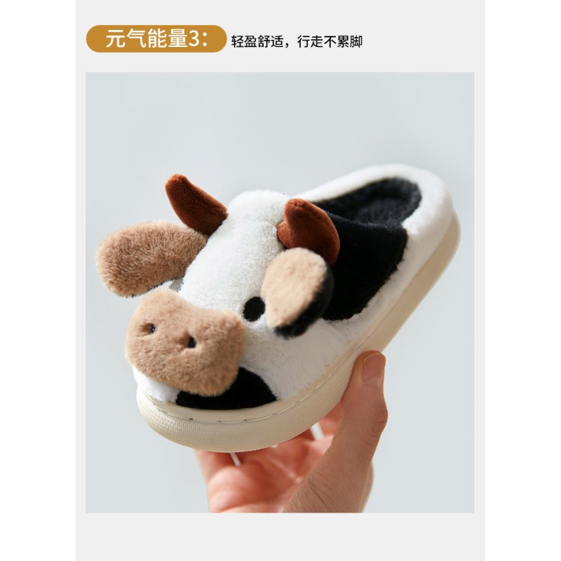 Korean Slipper Supplier - OEM Custom Warm House Indoor Plush
