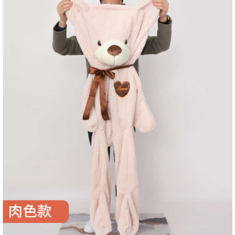 Plush Toy Manufacturer - 80cm Teddy Bear Skin