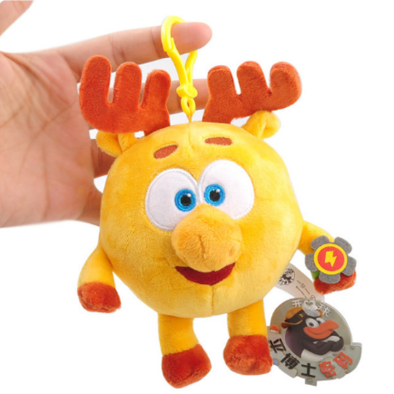 Plush Toy Manufacturer - Cartoon Ball Stuffed Pendant