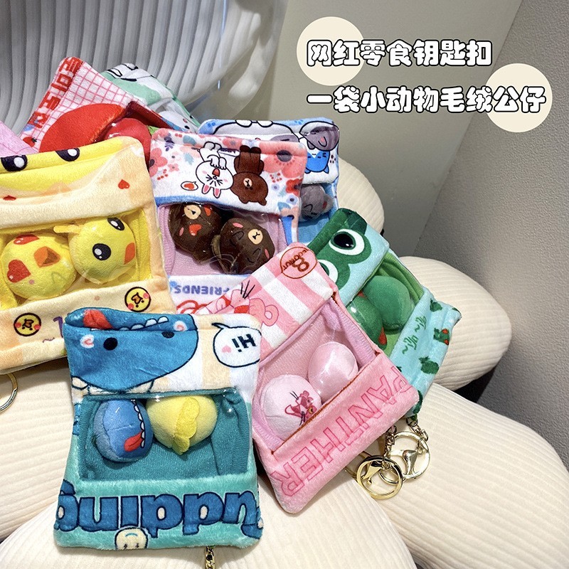 Plush Keychain Factory - Snack Pudding Bear Cat