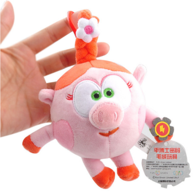 Plush Toy Manufacturer - Cartoon Ball Stuffed Pendant