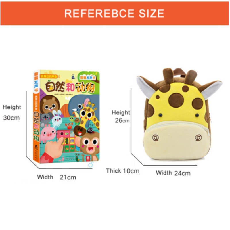 Plush Backpack Manufacturer - Animal School Bag