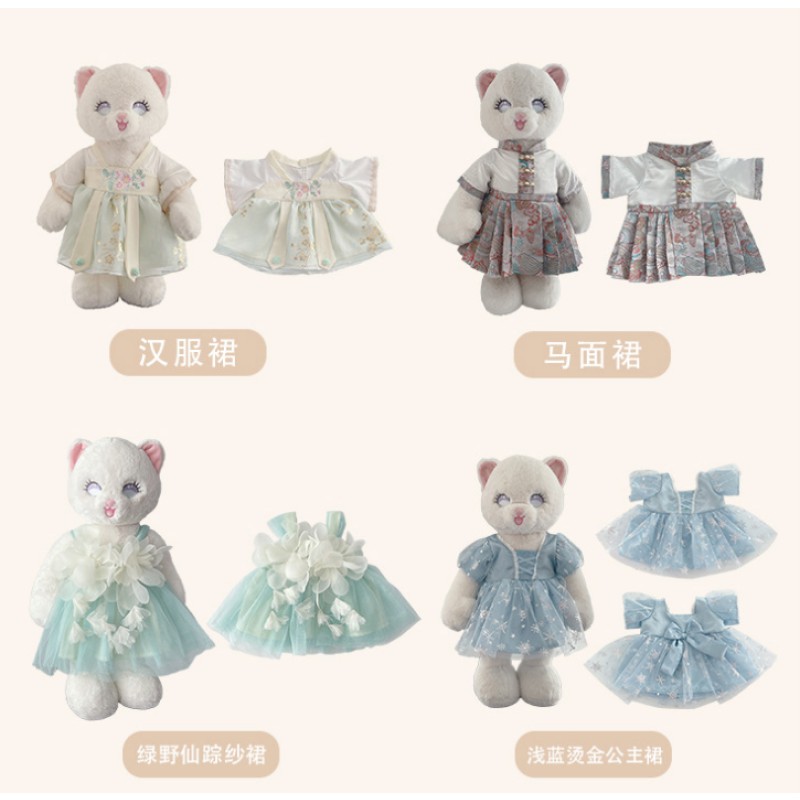 Plush Clothing Manufacturer - 40cm Bear Dresses