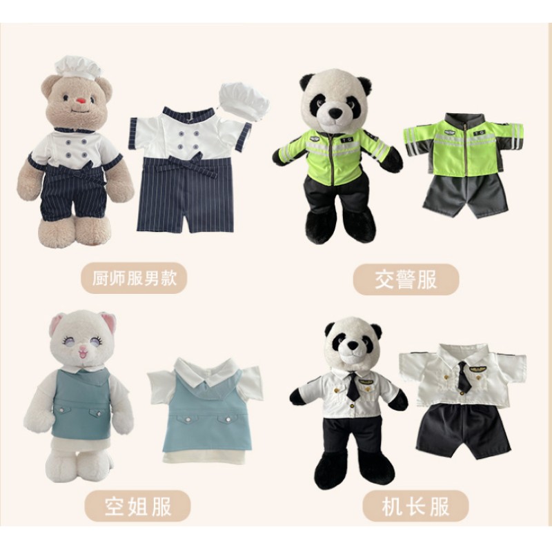 Plush Clothing Manufacturer - 40cm Bear Dresses