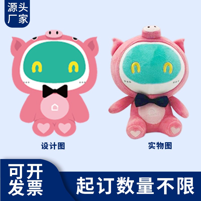 Pig Plush Toy Factory - OEM Custom Pink Stress Relief