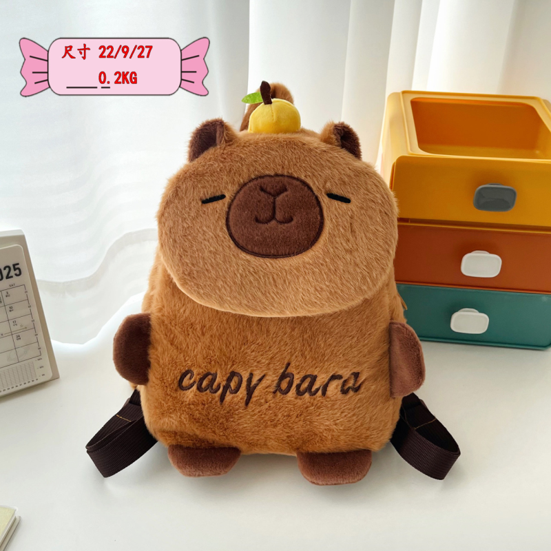 Plush Backpack Supplier - OEM Custom Kapi Bara Design