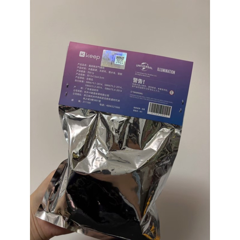 Keychain Toy Manufacturer - OEM Custom Lifelike Animal