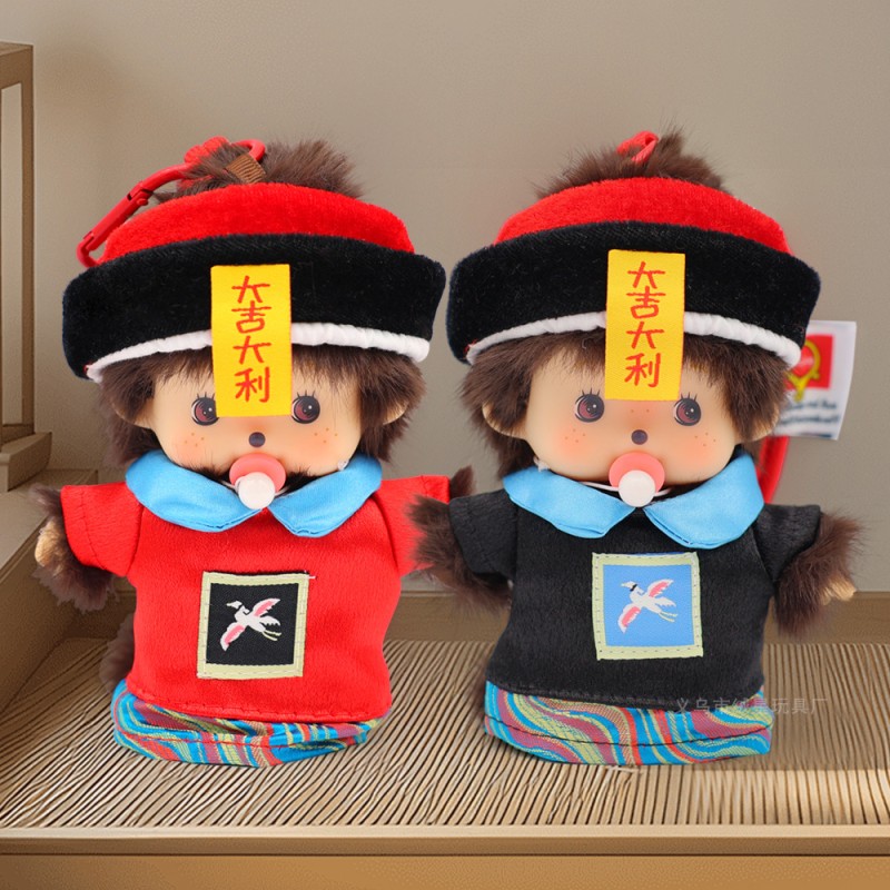 Plush Doll Factory - Munchi-Chi Car Pendant Toys