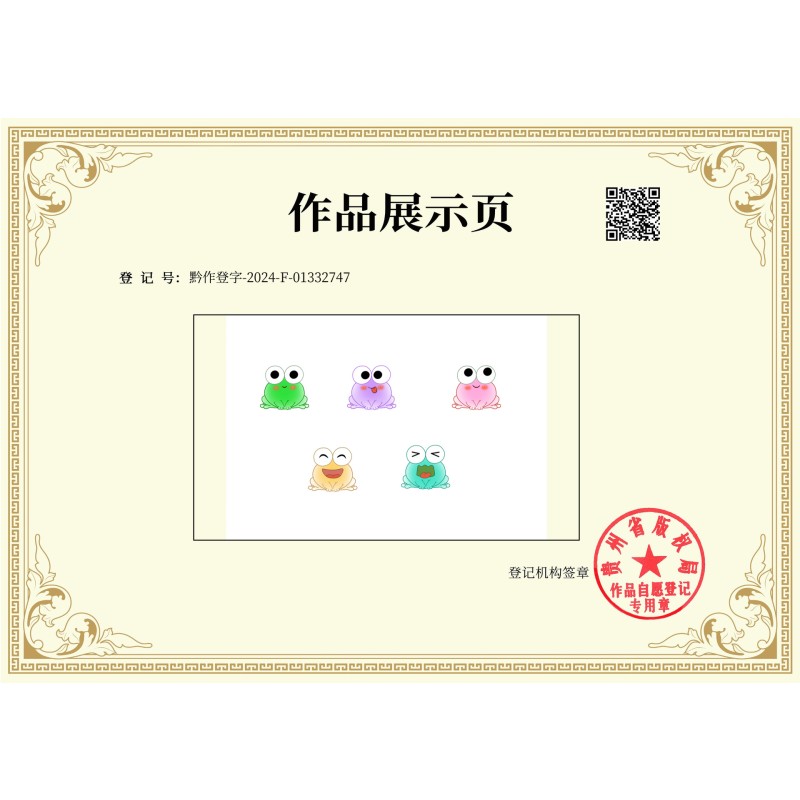 Luminous Frog Manufacturer - OEM Custom Glow in Dark Animals