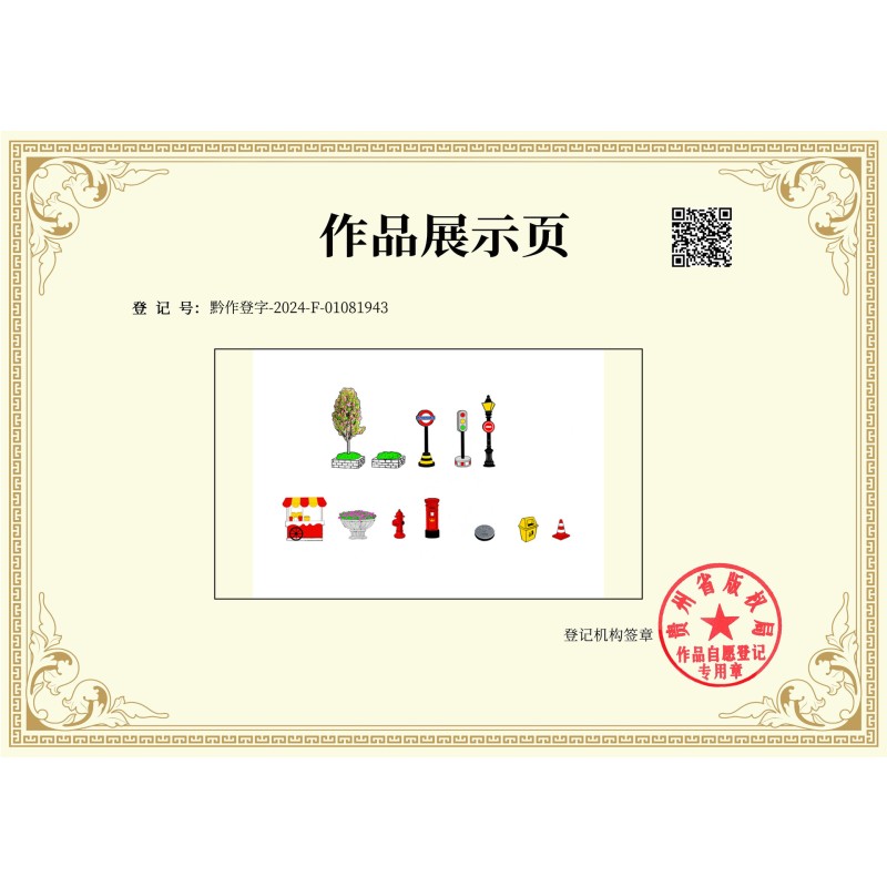 Street Signs Supplier - OEM Custom Mini Road Play Set