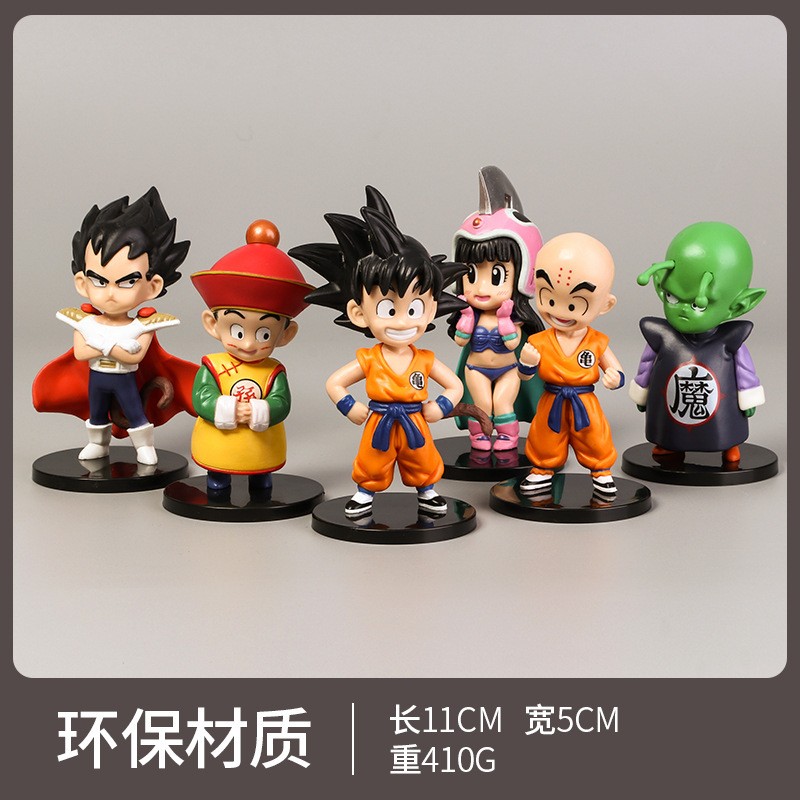 Dragon Ball Supplier - OEM Custom 6pcs Set