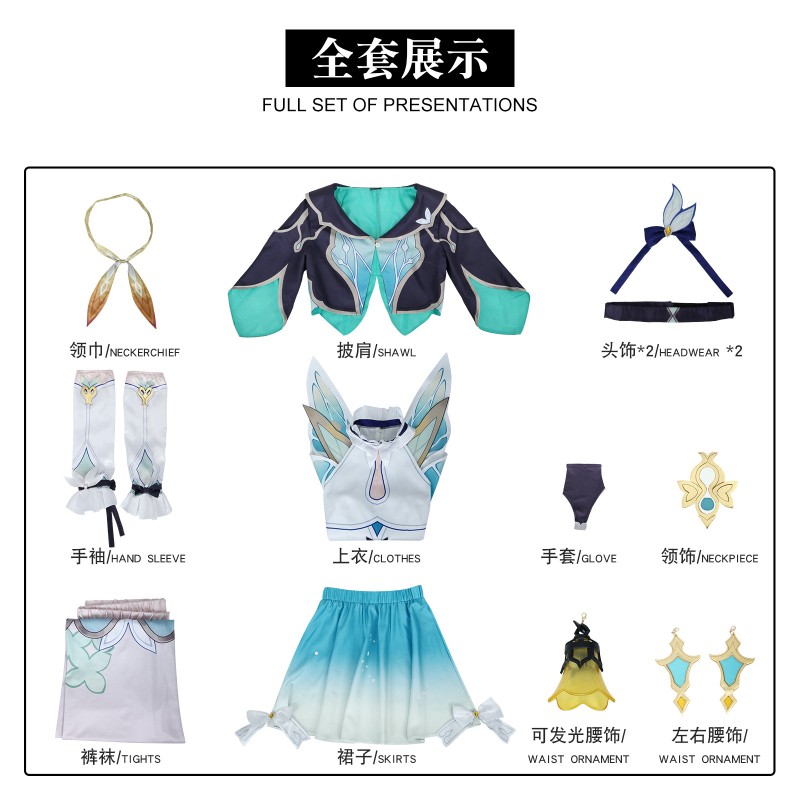 Cosplay Costume Factory - OEM Custom Anime Suit Performance