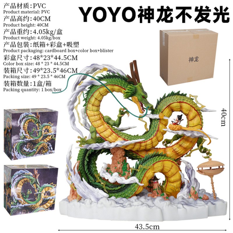 Shenron Manufacturer - OEM Custom Big Size GK