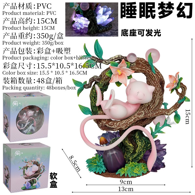 Sleep Mew Figure Supplier - OEM Custom 15cm Anime Doll