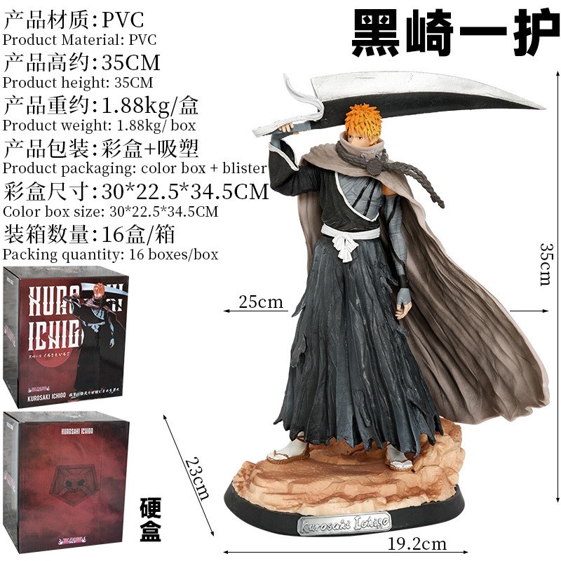 Bleach Figure Supplier - OEM Custom 33CM GK