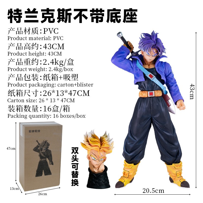 Trunks Figure Factory - OEM Custom 43cm Saiyan