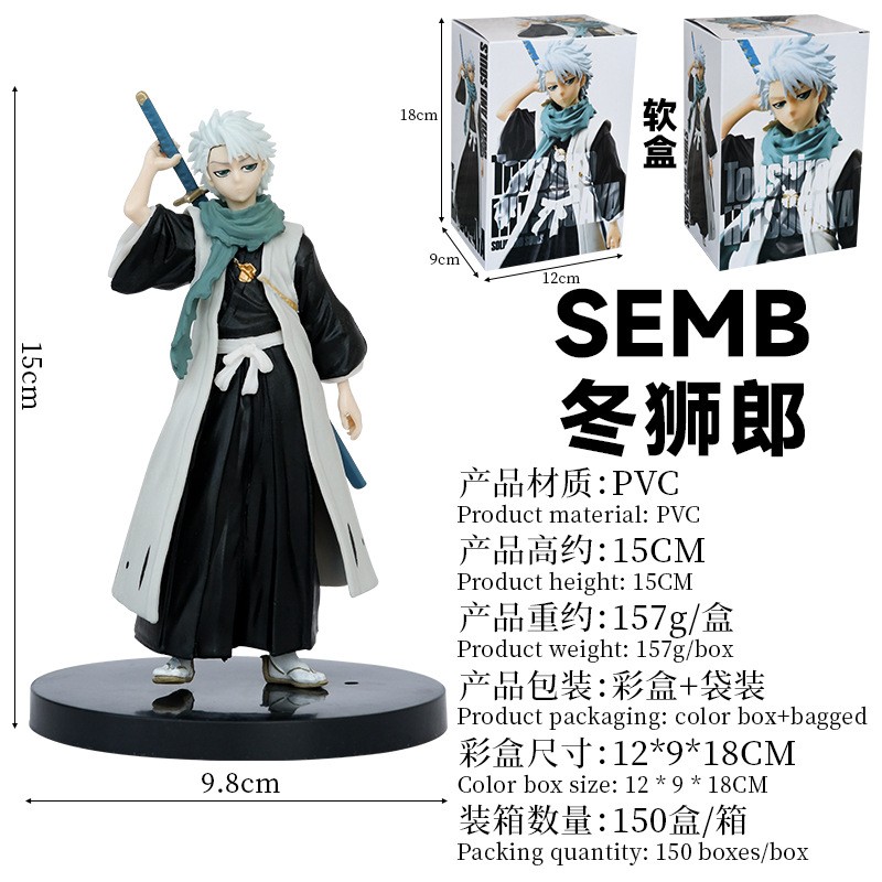 Toushirou Supplier - OEM Custom 15cm Desktop