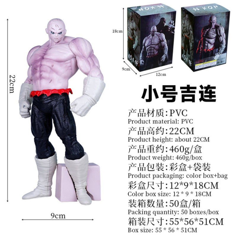 Jiren Supplier - OEM Custom 22CM PVC