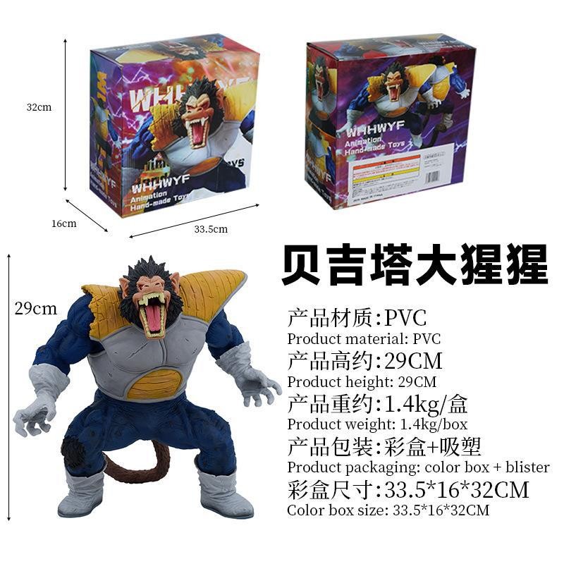 Vegeta Figure Factory - OEM Custom Gorilla Form