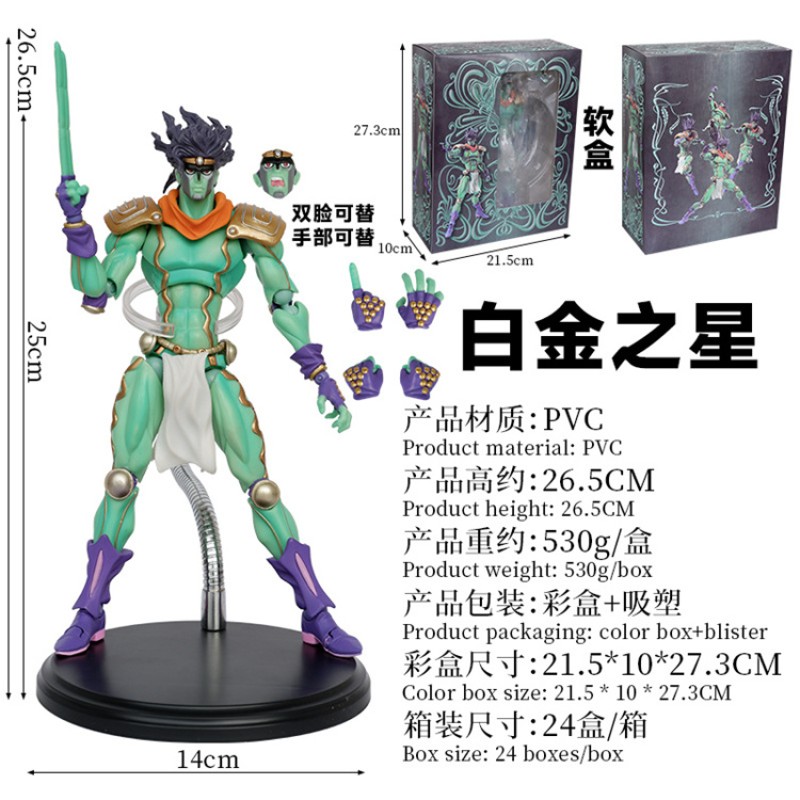 Jotaro Figure Factory - OEM Custom Star Platinum