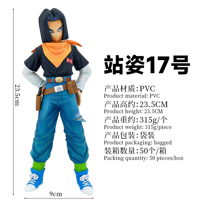 Synthetic Supplier - OEM Custom 24CM Figure