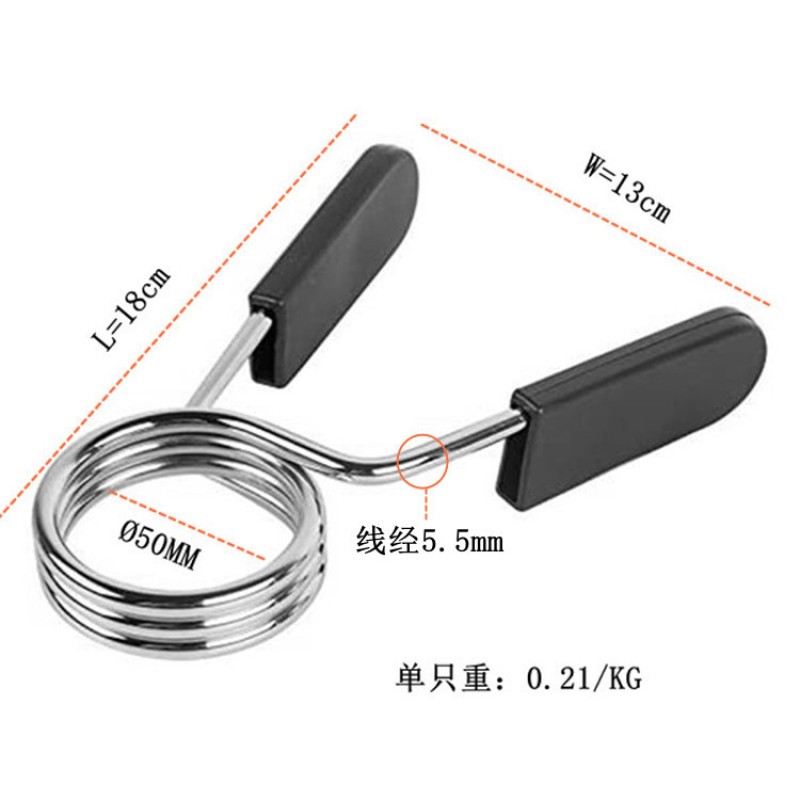 Gym Collars Supplier - Barbell Bar Spring Clip Anti-loose