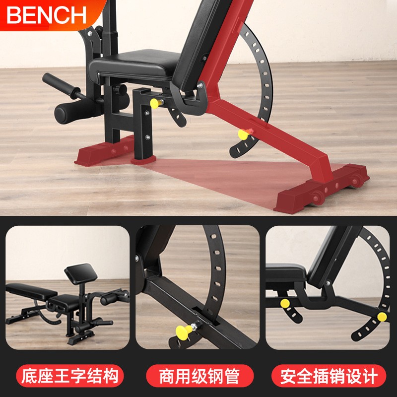 Gym Bench Supplier - Commercial All-in-One Bench