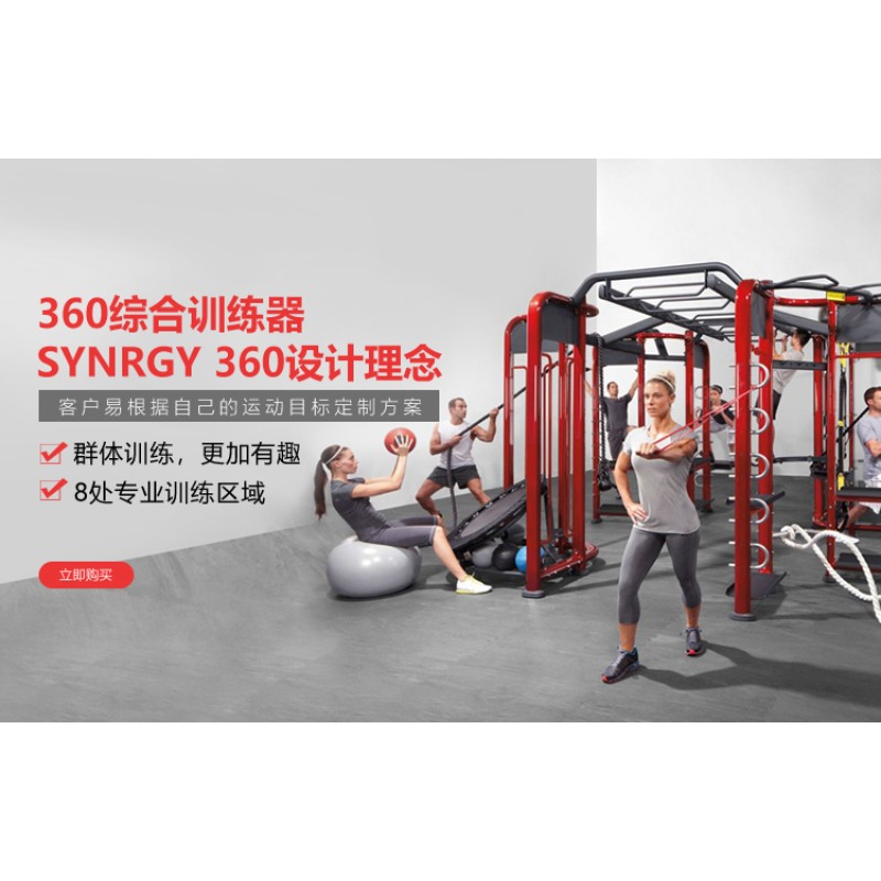Home Gym Supplier - 5-Station Multi-Function Workout Machine