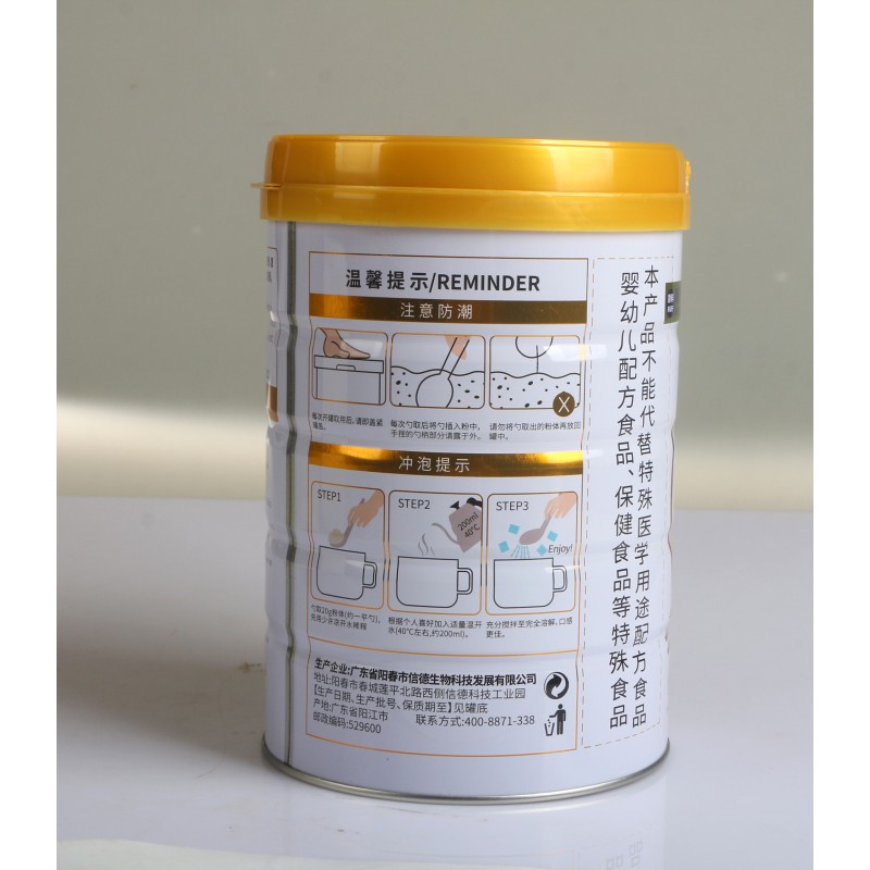 CGMP Certified Shilajit Coffee Powder 100g Energy Drink Supplement with Whey Protein Wild Cultivation Manufacturer Direct