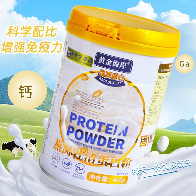 CGMP Certified Shilajit Coffee Powder 100g Energy Drink Supplement with Whey Protein Wild Cultivation Manufacturer Direct