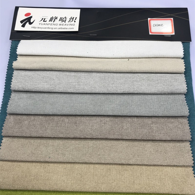 Sofa Fabric Supplier - Hot Sale Shape Chenille