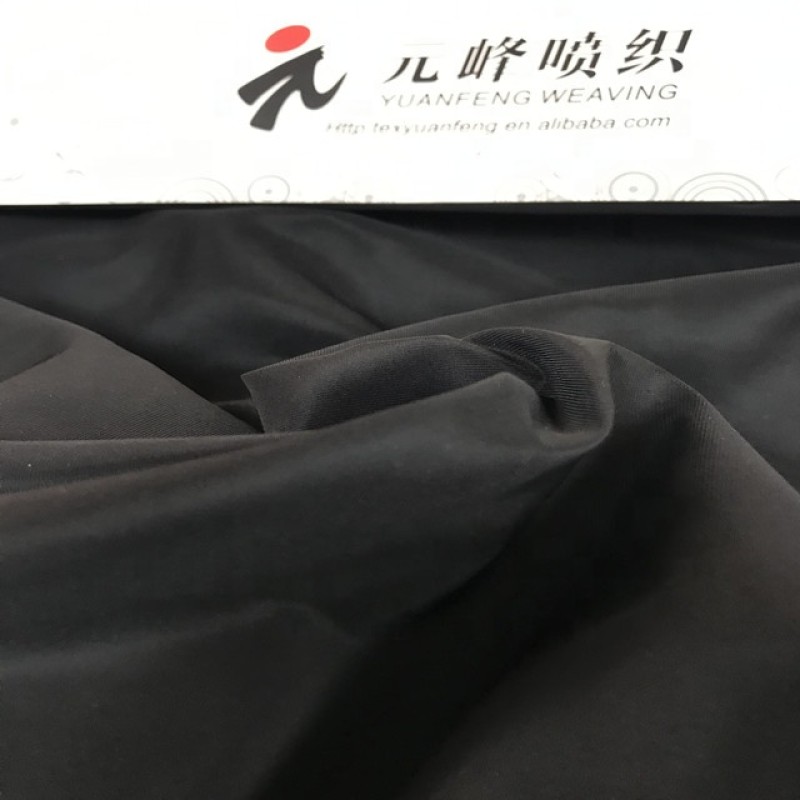 Memory Fabric Manufacturer - 75D Monochrome Down Jacket