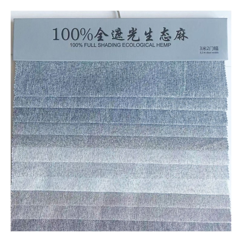 Blackout Fabric Supplier - 320cm Linen Look Dark Curtain Material