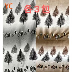 Window Curtains Supplier - Modern Plain Colors Bedroom