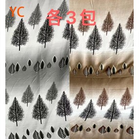 Window Curtains Supplier - Modern Plain Colors Bedroom