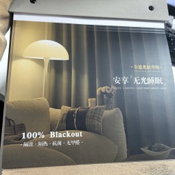 Blackout Fabric Manufacturer - High Precision 311# Premium Quality