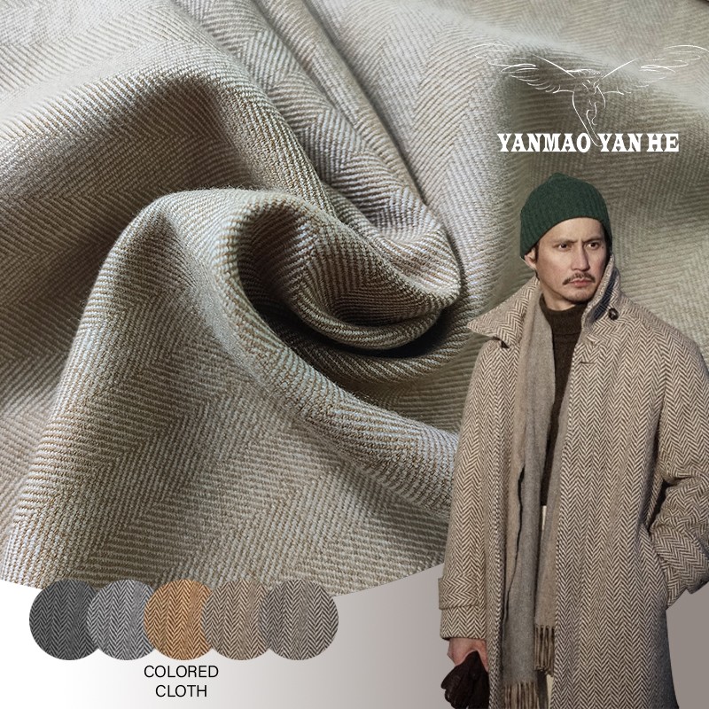 Solid Fabric Supplier - 230GSM Blended Woven Stretch