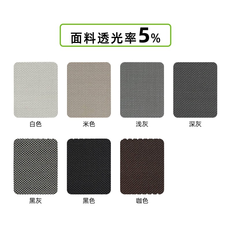 Sun Shades Supplier - Outdoor Zipper Screen Remote Control