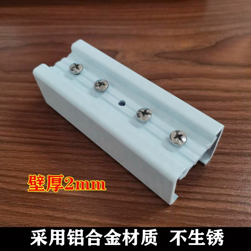 Curtain Track Connector Manufacturer - 90 180 Degrees Aluminum