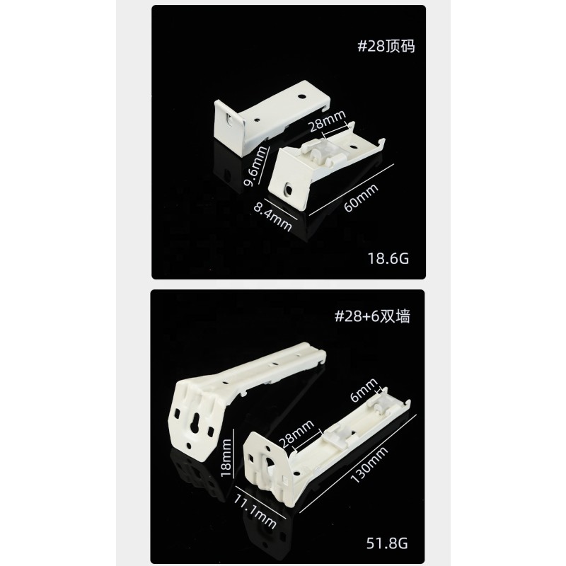 Aluminum Curtain Bracket Supplier - Wholesale Variety Rails