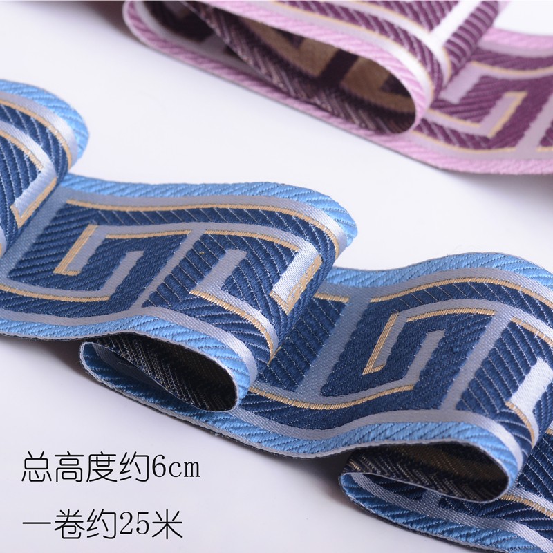 Curtain Trim Tape Manufacturer - Plain Greek Key Border