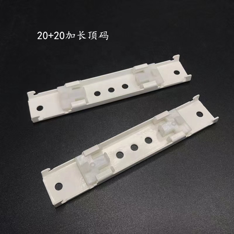 Curtain Rails Bracket Factory - Ceiling Mounted Aluminum I